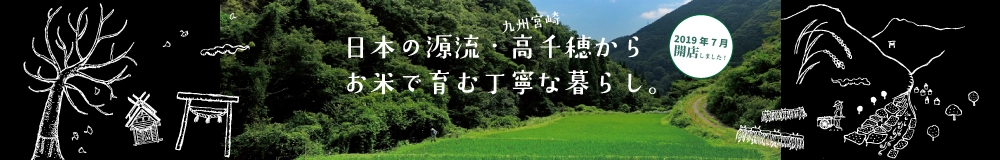 店舗ヘッダー
