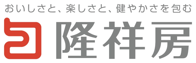 株式会社隆祥房 ロゴ