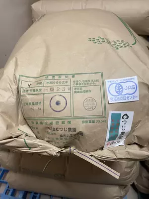三重県産 コシヒカリうるち玄米15kg